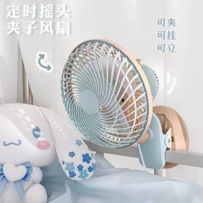 2025新款静音迷你风扇
