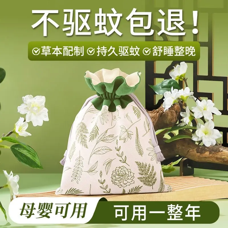 端午节香囊驱蚊香包艾草防蚊香袋强力挂件中草药防蚊虫卧室内电梯