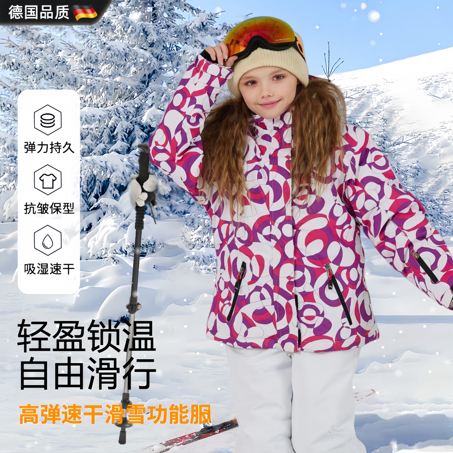 儿童滑雪服男童外套2025新款保暖