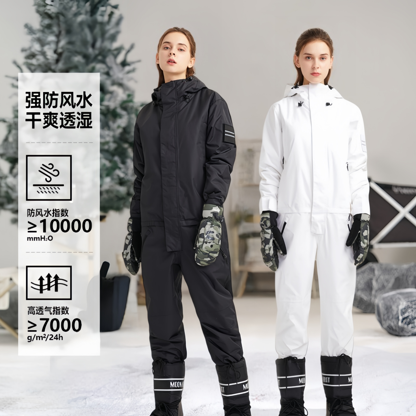 滑雪服女款双板单板2025新款专业套装成人连体可拆卸衣裤防水透气