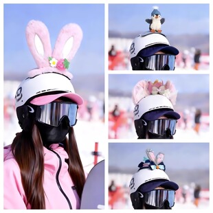 冬季新款可爱卡通滑雪头盔装饰品公仔兔子耳朵玩偶摩托机车蝴蝶结