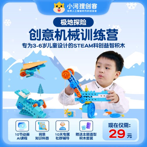 儿童大颗粒积木动脑益智拼装模型兼容乐高