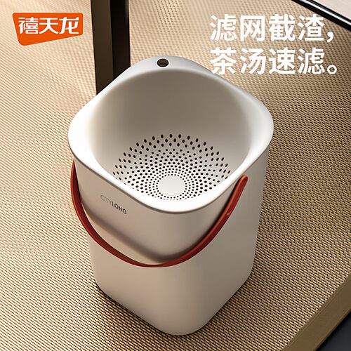 禧天龙茶水桶茶渣桶茶叶垃圾分离