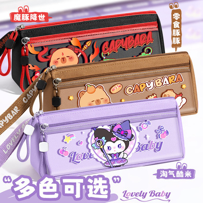 卡皮巴拉笔袋女生小学生大容量