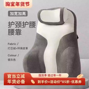加高护腰坐垫靠垫人体工学腰枕办公椅头枕办公椅腰枕多功能午休枕