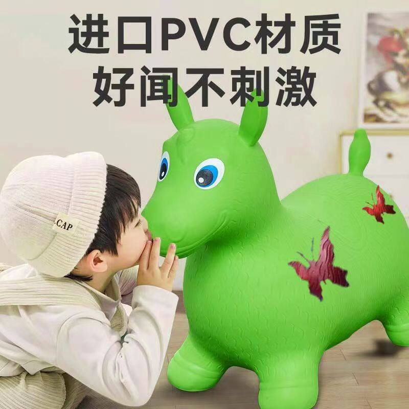 儿童玩具充气跳跳马加大加厚防爆