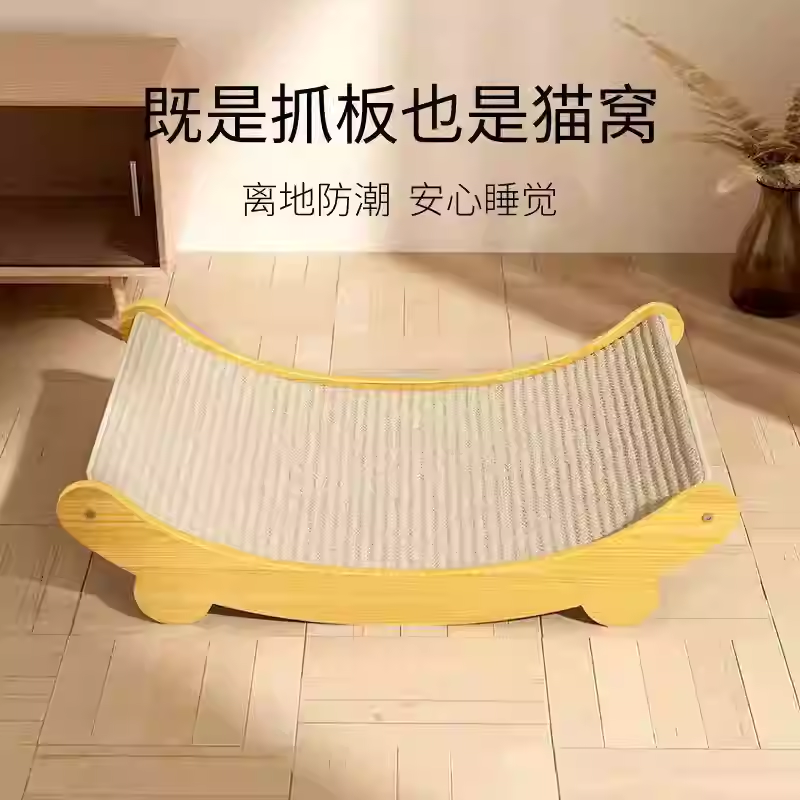 剑麻猫抓板耐磨不掉屑猫窝一体抓不烂大号躺椅垫猫咪玩具磨爪神器,宠物/宠物食品及用品,猫抓板,淘宝优惠券,粉丝福利购,淘宝优惠卷