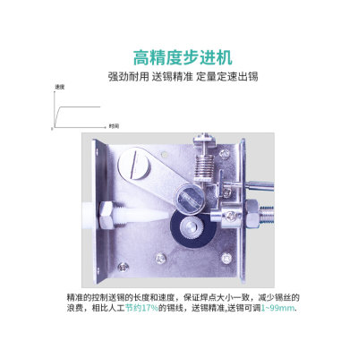 新品378半自动出锡焊台 脚动送锡点焊机焊台手动焊锡机