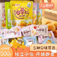 囍桂子油栗仁即食熟板栗仁河北栗子500g小包装新鲜油栗蜂蜜喜桂子