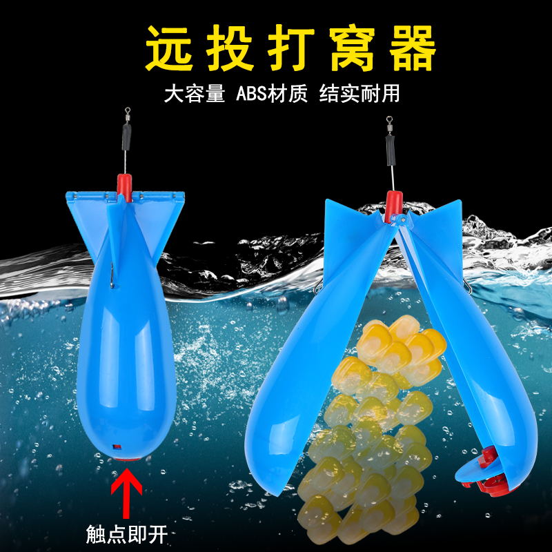 野钓定点打窝器抛饵器沉水筏钓
