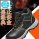 防季 透冬z工地工作鞋 砸防刺穿轻便防臭eX气钢包头电i. 男士 劳保鞋