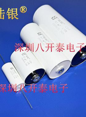 0.1UF 3 6KV 10 20 30 0.1MFD 104 100nf MS 聚丙烯高压薄膜电容