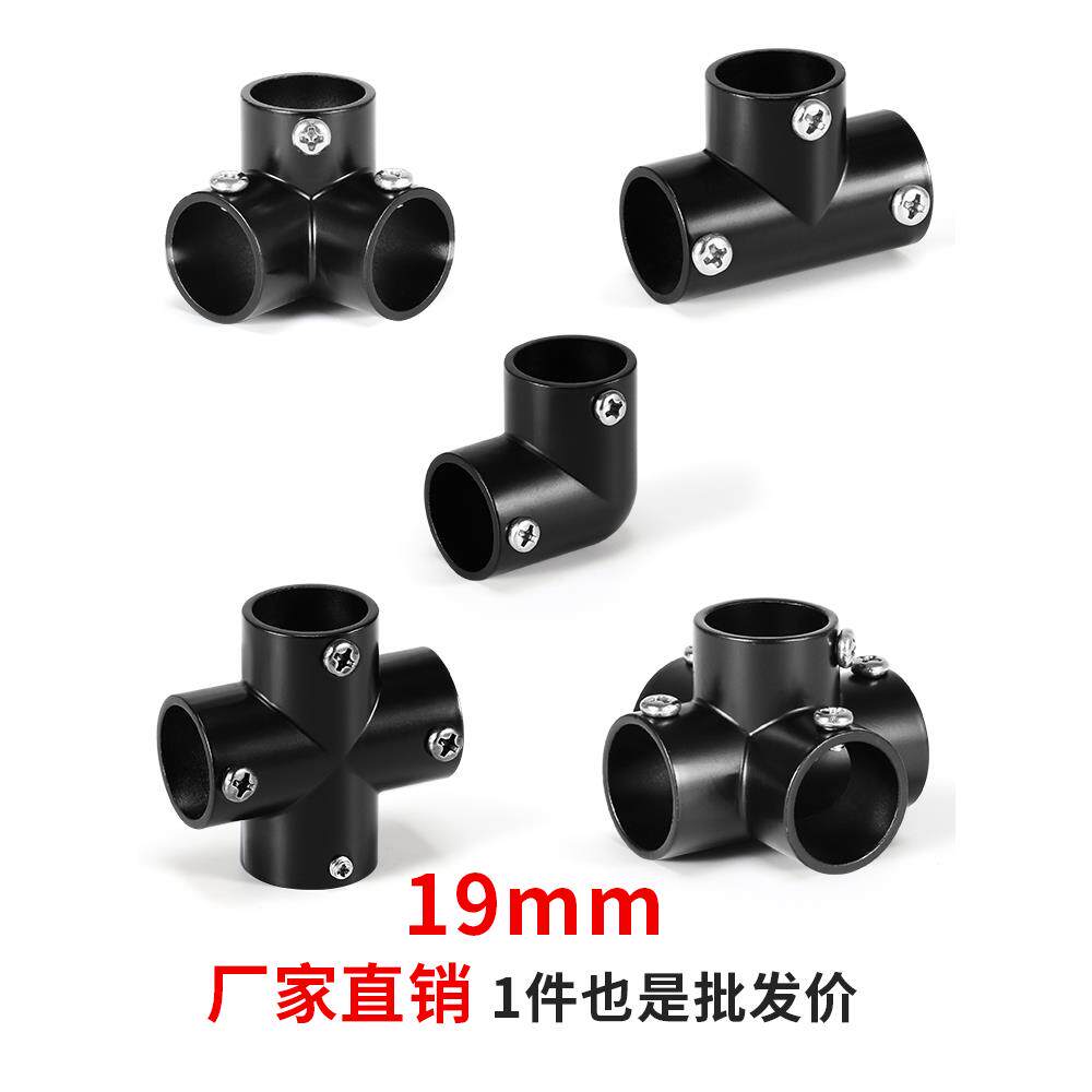 19mm不锈钢管连接件蚊帐架接头展架固定件圆管三通弯头五金配件