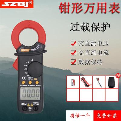 滨江BM822A数字钳型万用表电容温度频率821A交直流电流600安BM823
