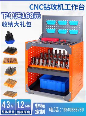 cnc加工中心木板工作台工作桌钻攻机检测工具台置物架车间钳工台