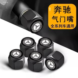 奔驰c260l 配件 e300la200l glc汽车轮胎防盗气门嘴盖帽铝合金改装