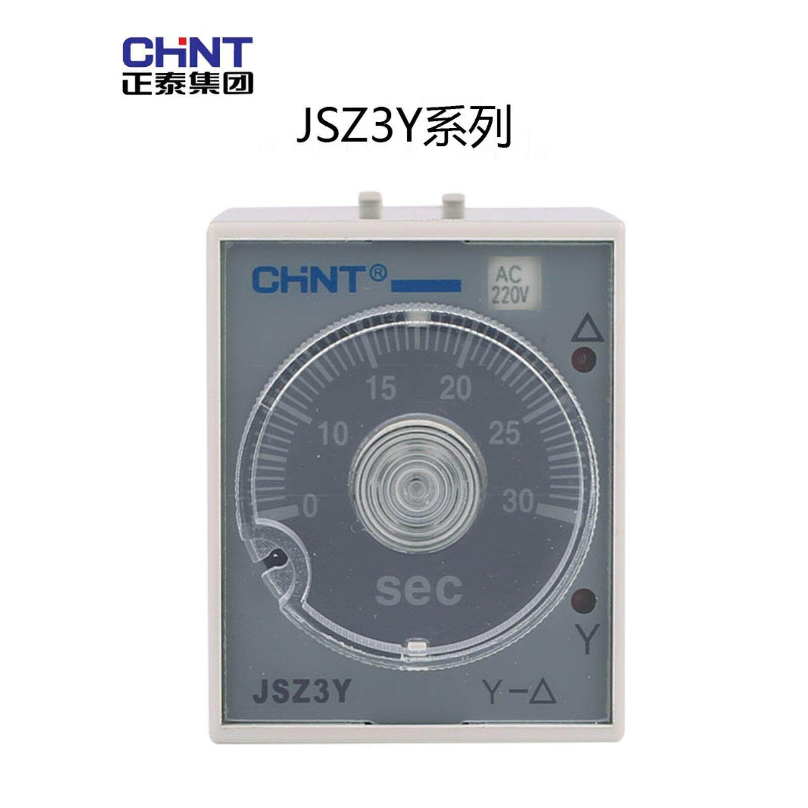 正泰时间继电器JSZ3Y 5S 10S 30S 60S AC220V星三角启动器380V