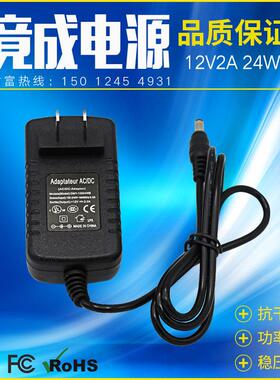12V2A美规单线2000MALED监控安防摄像头电源适配器工厂直销
