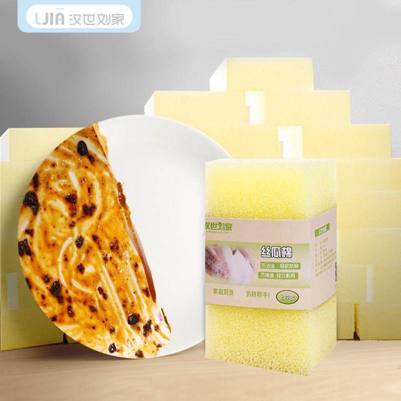 汉世刘家丝瓜络洗碗布厨房去污神器百洁布家用洗碗不易沾油海绵擦