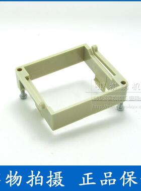 尺寸48*48延时继电器卡扣 H3BA卡扣 Y92F-30固定外套 固定支架