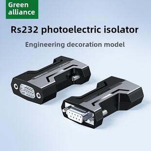 Greenlink光电隔离器Rs232串行通信信号三线保护无源中继器扩展模