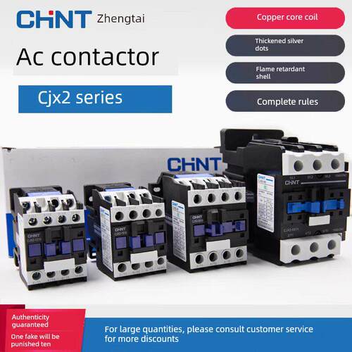正泰交流接触器Cjx2-4011/50/65/80/95/0910/18/12/25/32/Nxc继电