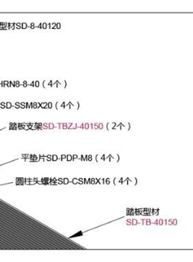 极速工业铝挤e型材料踏板40150铝踏板梯步楼梯踏板防滑铝梯步平台