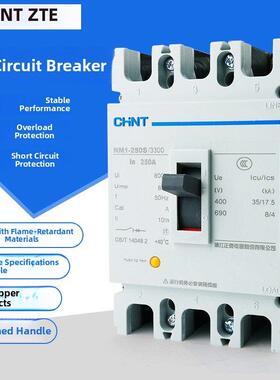 正泰Nm1塑料外壳断路器63A100A250 Cdm/ cm2空气开关3P4P三相四线