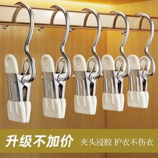 夹子家用无痕不锈钢多功能带挂钩裤 裤 子收纳神器单个夹子衣架衣夹