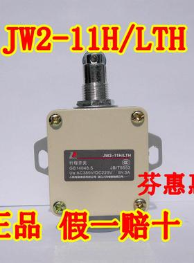中国人民电器集团JW2-11H/LTH行程开关微动3A带轮子AC380V 220