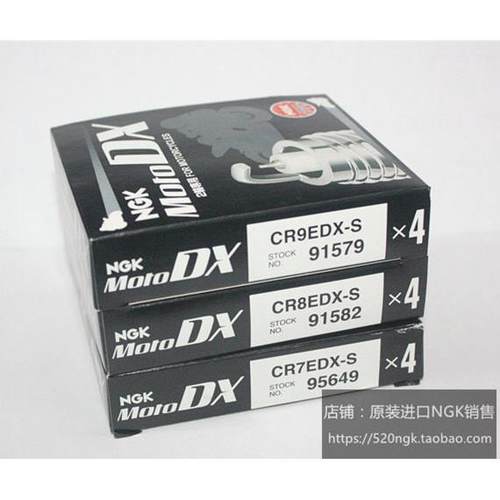 CR7EDX-S CR8EHDX-9S CPR7EDX-9S摩托钌金NGK火花塞对应CR7E CR8E
