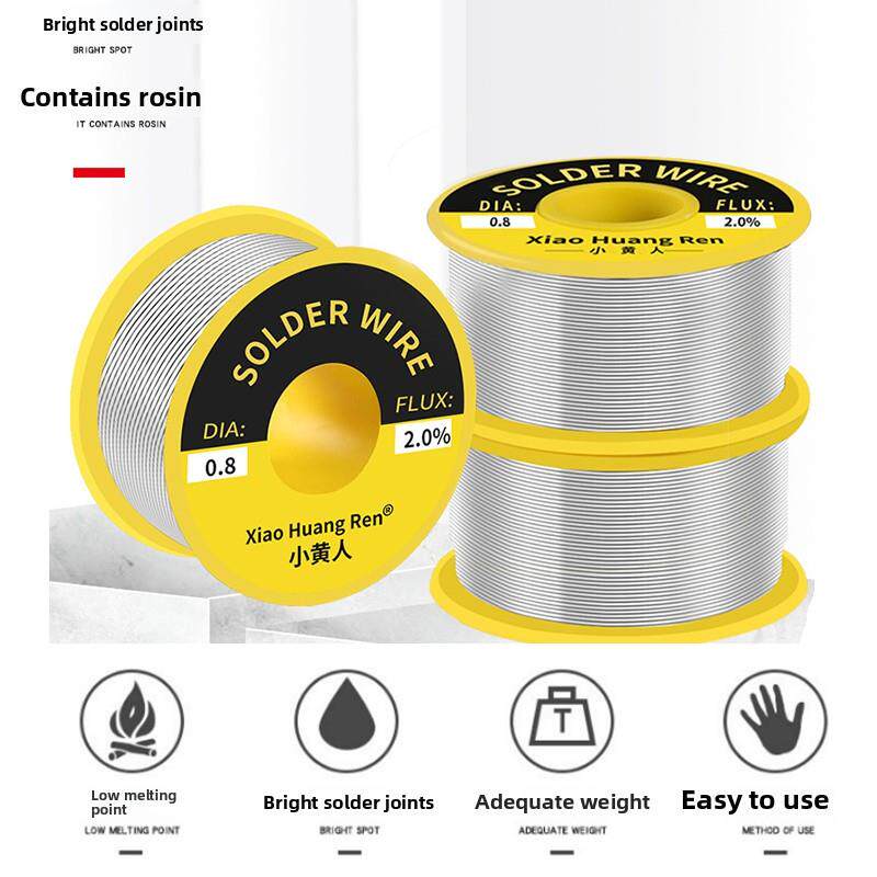 小黄人高纯焊丝0.5/0.8mm小卷焊丝50g低熔点松香芯低烟