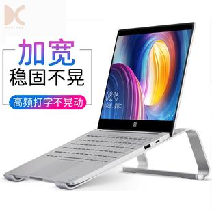 17寸游戏本支撑架 DrewChan笔记本电脑支架托架桌面增高散热架11