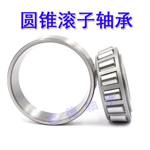 32213 32217 32214 32216 锥度轴承 32215 瓦房店ZWZ圆锥滚子轴承