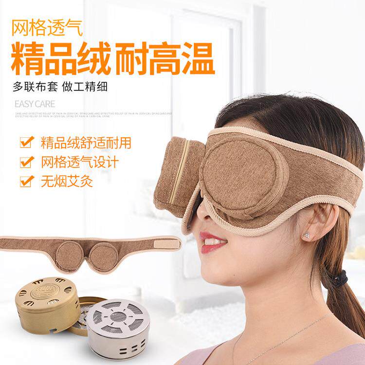 眼部二联随身灸 无烟艾灸盒温灸器双眼熏蒸仪器艾灸罐钢纯铜 家用