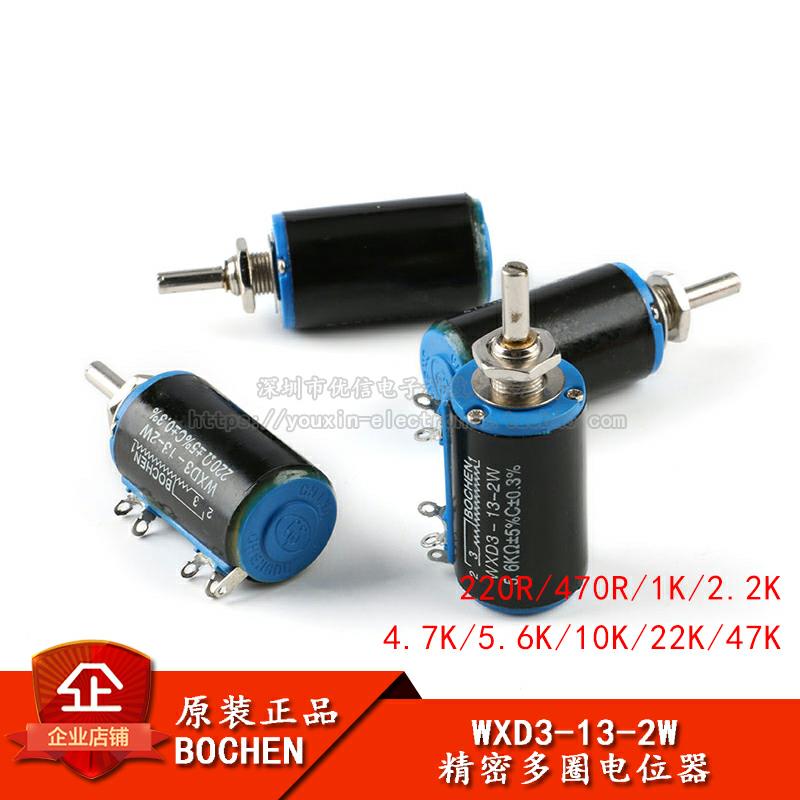 WXD3-13-2W 220R470欧 1K 2.2K 4.7K 5.6K 10K 47K精密多圈电位器