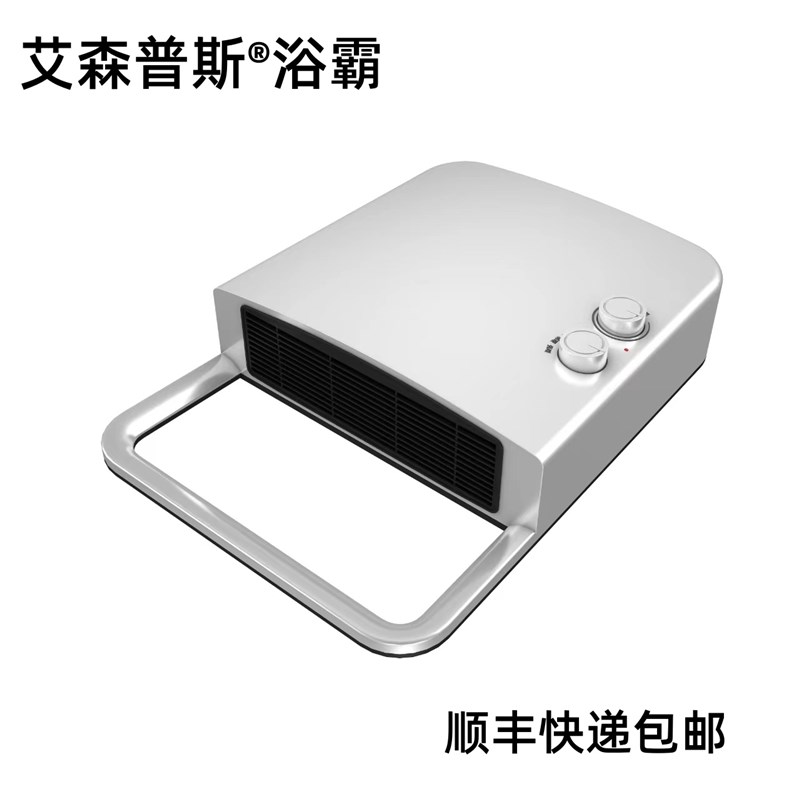 2025年新款暖风机电暖气取暖器家用节能速热风机浴室洗澡全屋神器