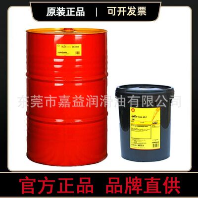 壳牌可耐压Omala S4 WE150 220 320 460 680 齿轮油风力发电专用