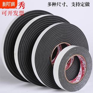 强力单面胶自粘黑色EVA海绵泡沫泡棉汽车防撞防震缓冲止震胶带防