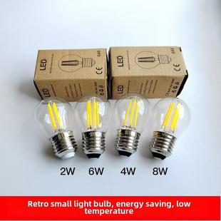 G45Led灯泡覆古彷钨丝E27E14螺旋魔豆吊灯专用灯泡220V透明8W