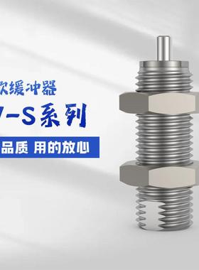 富士不二FUJI液压缓冲器FS/FV1406/1606/2007/2006/2508/2506/L-S