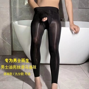 男士九分马油丝袜防勾丝油亮光滑超薄冰丝大码连裤袜性感九分裤