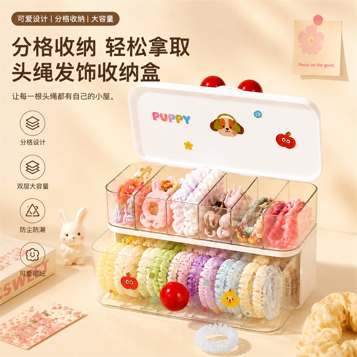 发饰收纳盒儿童头绳皮筋发夹发卡女生桌面带盖防尘分格首饰盒子