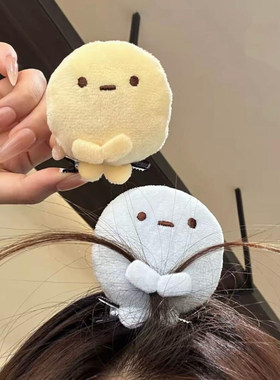 角落生物发夹四色圆子发饰日系可爱毛绒玩偶刘海发夹卡女前额头饰