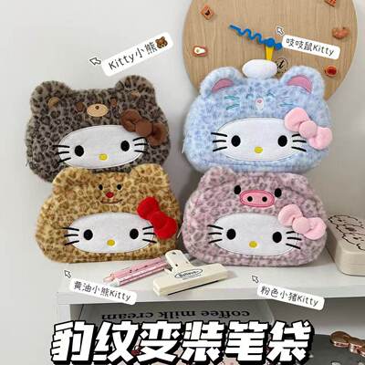 甜酷ins豹纹Kitty笔袋毛绒高颜值化妆包文具盒学生大容量收纳袋