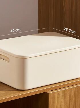 加厚收纳盒杂物收纳筐厨房柜子塑料整理箱长方形白色储物筐书桌框