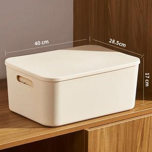 加厚收纳盒杂物收纳筐厨房柜子塑料整理箱长方形白色储物筐书桌框