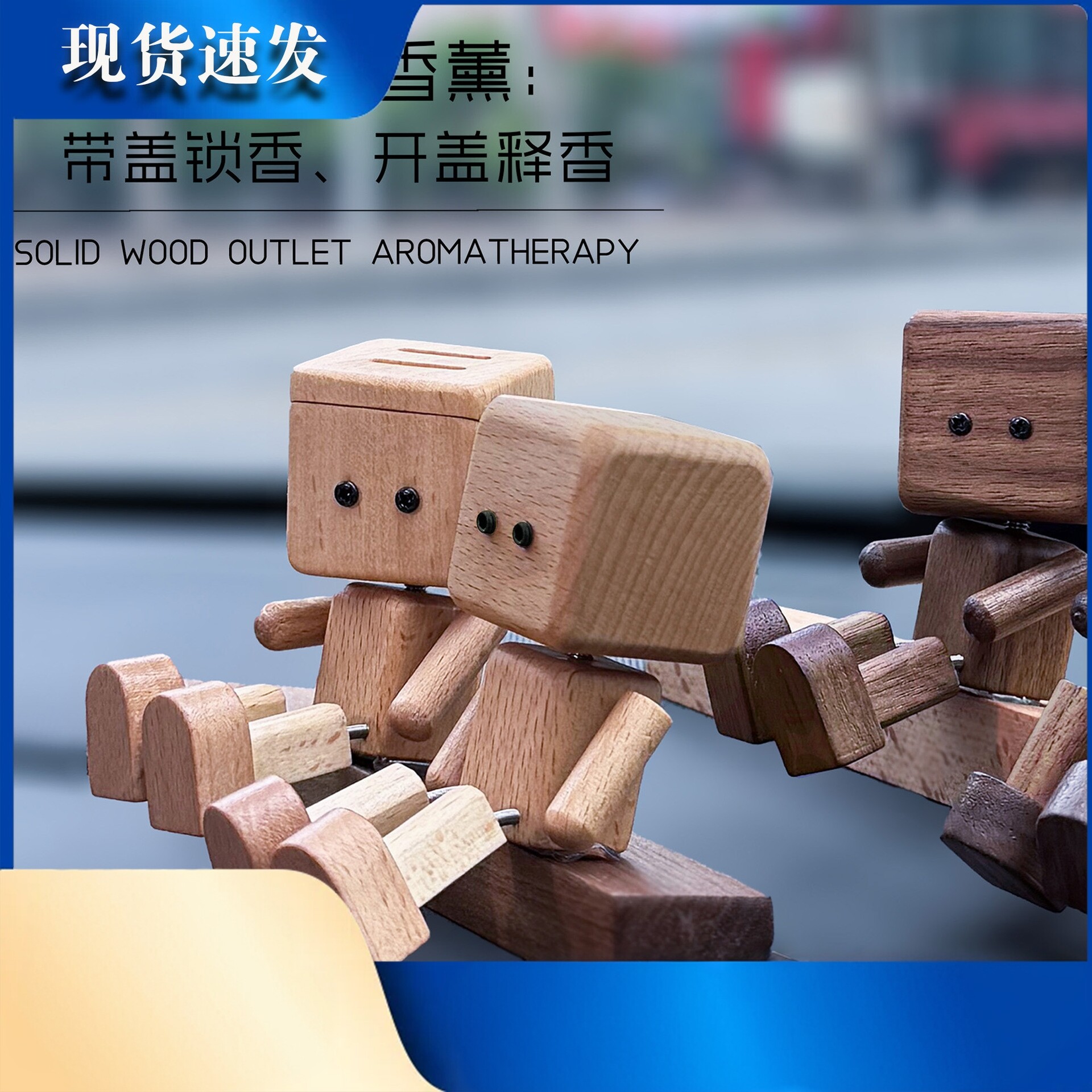 汽车摆件饰品可爱实木甩