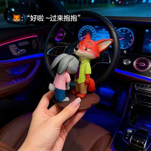 过来抱抱朱迪尼克车摆件甜蜜依靠完美搭档汽车中控台公仔车载装饰