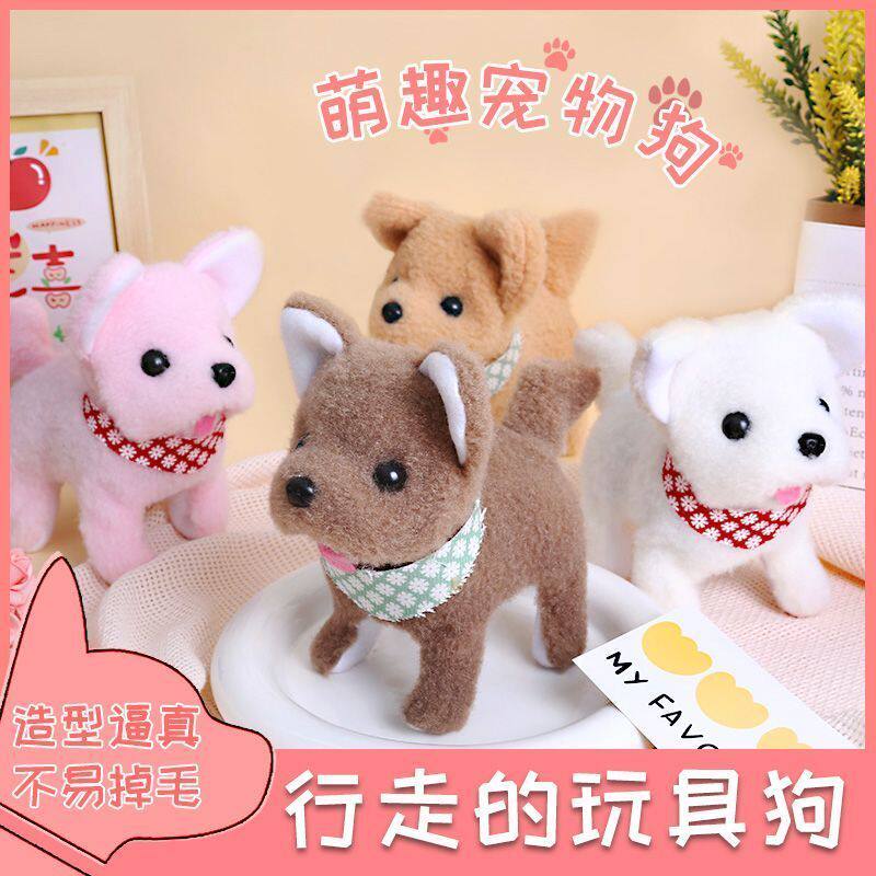 仿真小狗儿童玩具电动泰迪狗狗秋田犬走走会叫电子狗毛绒小狗充电